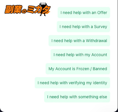 フリーキャッシュ(freecash)は稼げるポイ活？怪しい？出金できる？